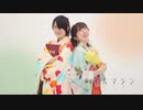 【冬紀と帆夏】タイムマシン  踊ってみた【オリジナル振り付け】