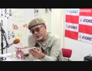 恵須川ヒロシのGet funky #106