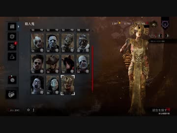 ぼっちナース（rank1）が新キラー「プレイグ」の使用感私的解説・ゆっくり実況