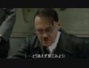 総統閣下はけもフレ2の10話でのゴクラクの扱いにお怒りのようです