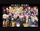 コマドピクック　12話「COMMANDO TEAM COOK」