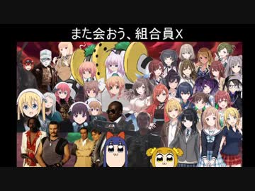 コマドピクック　12話「COMMANDO TEAM COOK」