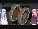 琴葉姉妹のパンジャンドラムで縛りプレイ#4【VOICEROID実況】