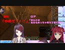 【夢月ロア】誰にでも感情移入してしまうせいで美玲先生の気持ちになりすぎてしまい、怒られてしまった夢月ロア