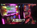 八潮＝サラ番の方程式で勝ちます【ヤルヲの燃えカス#453】