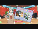 さよひな誕生日