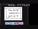 【ワンドロ】水着ユエルを描いてみた【iPad Pro】x【Affinity photo】