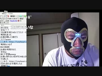 20190319　暗黒放送 　怪しいサイトよ、色々わかってきたぞ！　放送