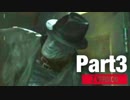 【HARDCORE】女子大生がバイオハザードRE:2を実況します【レオン裏】Part3