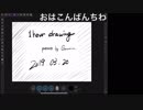 【ワンドロ】日菜と紗夜(バンドリ！)を描いてみた【iPad Pro】x【Affinity photo】
