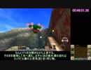 【RTA】 ゼルダの伝説 ムジュラの仮面3D 100% 5:21:34 【Part2】
