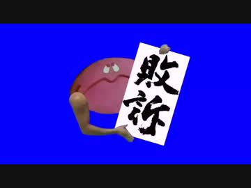 パップラ敗訴カルメBB