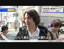 ザ・プレミアム・モルツ 新神泡サーバーの宣伝が病気な件について①