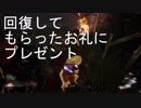 【DbD】お宝集め隊　第二章