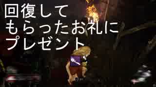 【DbD】お宝集め隊　第二章