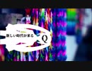 【初音ミク】Ｑ【オリジナル】