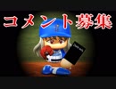 【パワプロ2018】#31 名前をコメントに書かれたら最後！？ブラックデスノート【最強二刀流マイライフ・ゆっくり実況】