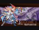【城プロ:RE】武神降臨！福島正則 難しい 大破なし