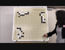 【淳子囲碁スクール】2019年2月16日 Part.1