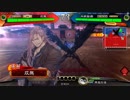 【三国志大戦】双無の時間　第94回　十二州　