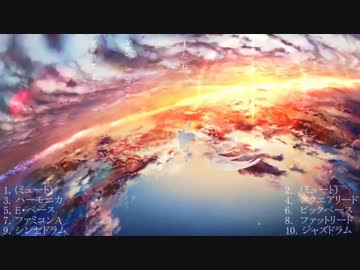 【バンブラP】アスノヨゾラ哨戒班 (Off Vocal)