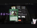 東北イタコのMtGA日記の6
