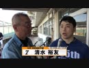 清水 裕友【本気の競輪TV】中野浩一の【第3回ウィナーズカップGⅡ】注目選手インタビュー
