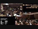 【よしうーオフ２】SHINYDAYSを吹奏楽で演奏してみた【音工房Yoshiuh】