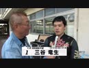 三谷 竜生【本気の競輪TV】中野浩一の【第3回ウィナーズカップGⅡ】注目選手インタビュー