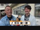 中川 誠一郎【本気の競輪TV】中野浩一の【第3回ウィナーズカップGⅡ】注目選手インタビュー