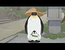 おこしやす、ちとせちゃん　第23羽