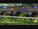 【スターホースポケット】SWBC勝利を目指す琴葉姉妹【VOICEROID実況】part12