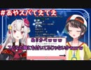胸にぬりかべが付いている2人の争いとそれについて語る巨乳の保険医
