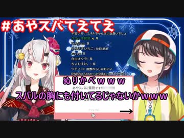 胸にぬりかべが付いている2人の争いとそれについて語る巨乳の保険医