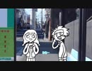 【DX3リプレイ】Crumble Days改変 part1