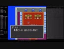 (SFC) DQ1 TAS in 01:13.097 [サブフレームリセット]