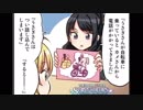 パリット・サセ・ナイツ