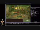 ラジアータストーリーズ　仲間コンプRTA　※妖精編のみ  7:29:06　パート4
