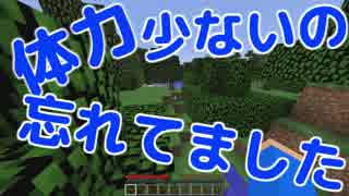 【マインクラフト】第2回ゆんびりマイン メイドさんを雇う準備する【1.12.2】