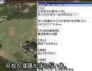 【三国志9】魏国が東方勢にもっこもこ第61ターン【防衛戦】