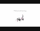 サラバイサラバイ 歌ってみた 【天河 宙】