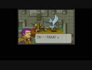 【FE】氷竜の護り手part9【烈火の剣】