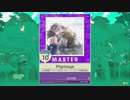 【譜面確認用】 Pilgrimage MASTER 【チュウニズム外部出力】