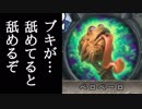 準フィニッシャー付きオーバーロードシャーマン【オリジナルデッキ】【ハースストーン】