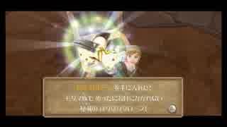 【ゆるふわ雑談実況】スカイウォードソード Part040【メキメキ】