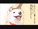 友人宅にいた犬がじっと僕の方を見つめてきて→実はある秘密があった…（泣ける実話を漫画化）【まんが天国】623号