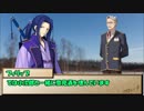 【ゆっくりTRPG】MMDer共のシノビガミ　「氷結のハーミット」Part3