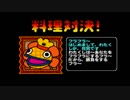 【イイ男♂の】俺の料理　part3【料理】