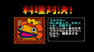 【イイ男♂の】俺の料理　part3【料理】