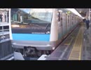 東京大崎